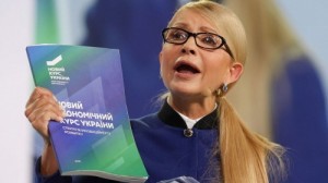 Создать мем: Тимошенко - Обращение к нации - Жить по-новому