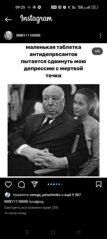 Create meme: screenshot , Alfred Hitchcock, Claude is greedy