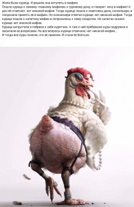 Create meme: broiler Cobb 500, plucked chicken, chicken