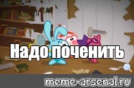 Создать мем: null