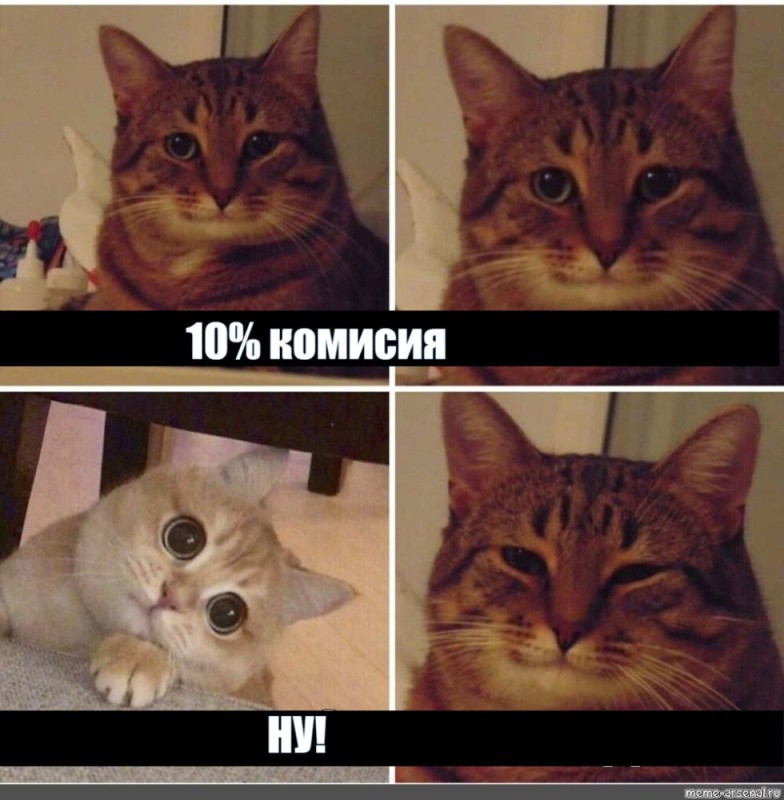 Создать мем: мем про котов и икею, мем кошка, мем про икею и фужерчики с котами