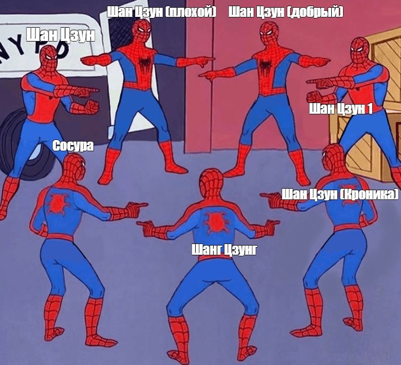 Создать мем: 3 человека паука мем, мем 2 человека паука, мем два человека паука