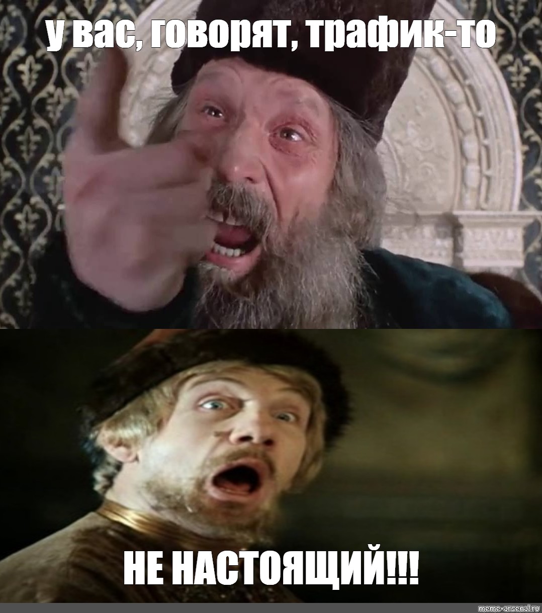 Не настоящий но похожий 8 букв