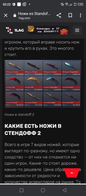 Create meme: standoff knives, inventory with a knife in standoff, standoff 2 knives