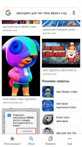 Создать мем: играть в бравл старс, ютуберы по бравл старс, brawl stars