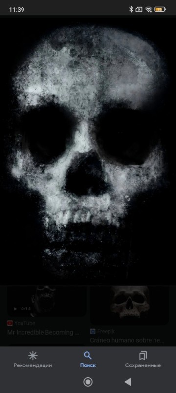 Create meme: creepy skull, scary skull, horror background