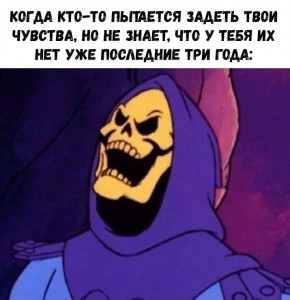 Создать мем: мемы dota 2