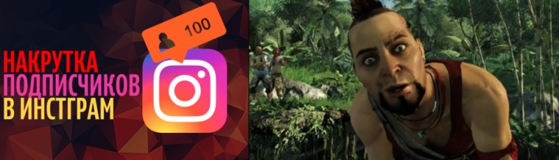 Create meme: game far cry 3, far cry 6 vaas, vaas montenegro far cry 3