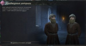 Создать мем: ведьмак прохождение, ведьмак игра, crusader kings iii