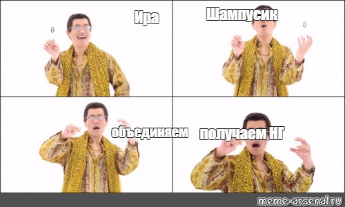 Создать мем: null