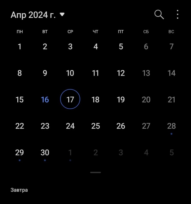 Create meme: xiaomi calendar, screenshot , calendar 