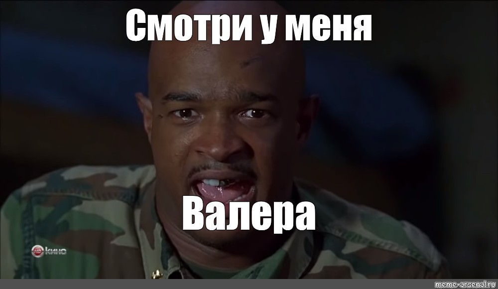 Ну посмотрите сами