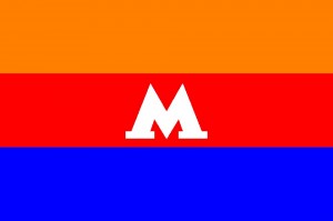 Создать мем: метрополитен логотип, московское метро лого, артемий лебедев знак метро