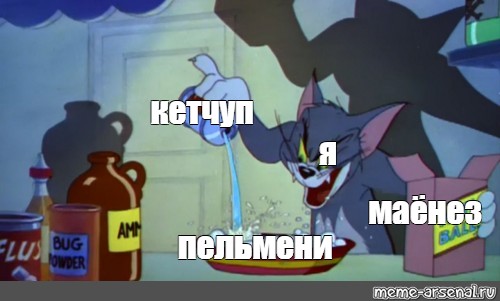 Создать мем: null