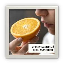 Создать мем: маленький апельсин, ощущение запаха, апельсин мандарин