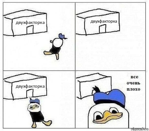 Create meme: it's very bad , duck is still very bad, Duck everything is very bad
