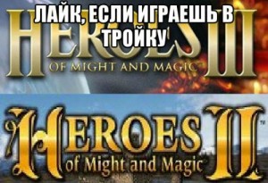 Create meme: heroes of might and magic 2, heroes of might and magic, heroes of might and magic iii