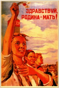 Создать мем: советские плакаты родина, плакаты ссср за родтгу мать, плакаты ссср