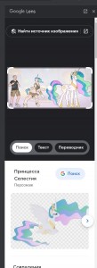 Create meme: pony Princess Celestia, Princess Celestia