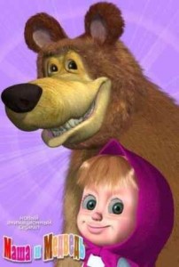 Create meme: Masha and the bear