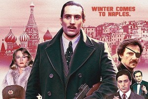 Создать мем: оптимисты 11 серия, сериал джокер, кадр из фильма