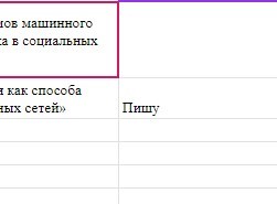 Create meme: table, supplier table, hyperlink function in excel