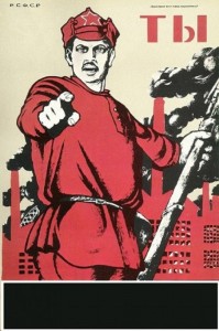 Create meme: poster, posters of the Soviet
