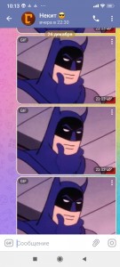 Create meme: Batman meme, Batman