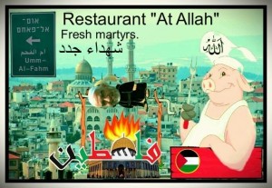 Создать мем: палестинцы, шахид махмуд, дуа рамазан