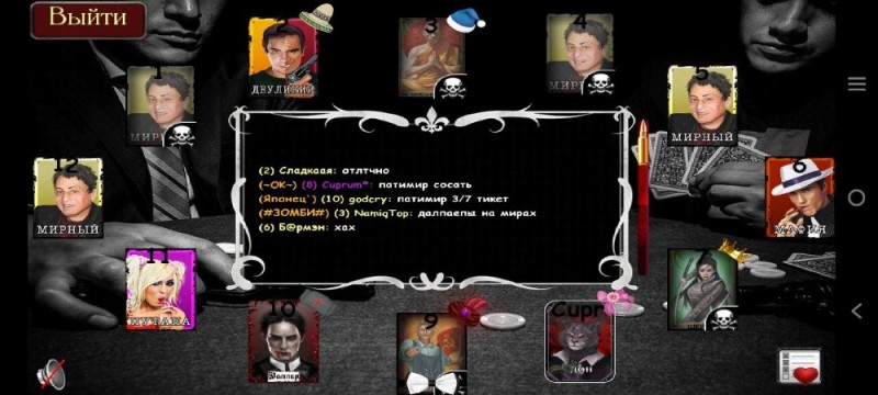 Create meme: mafia online, mafia online cheats, mafia game