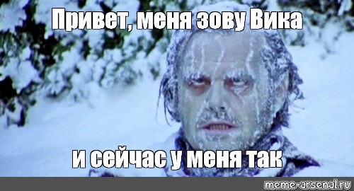 Создать мем: null