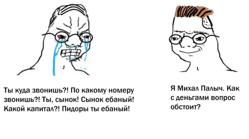 Создать мем: мемы юмор, шутки и мемы, мемы для русских