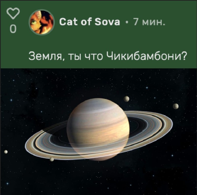 Create meme: Saturn is the sixth planet, jupiter is a planet, Saturn 