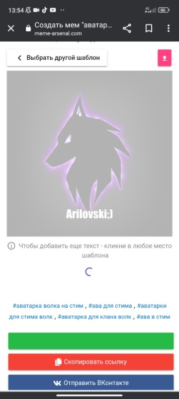 Создать мем: фиолетовый волк логотип, неоновые волки, волк эмблема