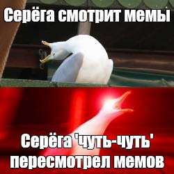 Создать мем: null