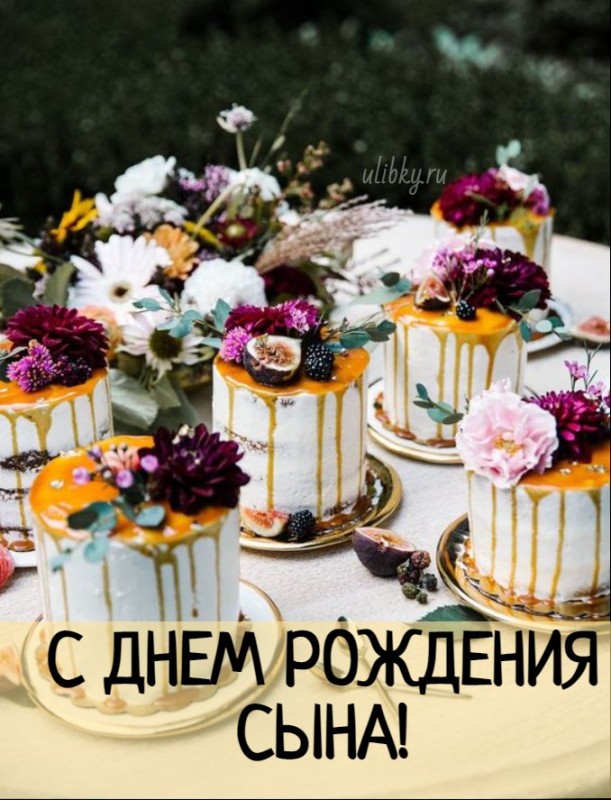 Создать мем: красивые мини тортики, поздравительные открытки с днем рождения, день рождения