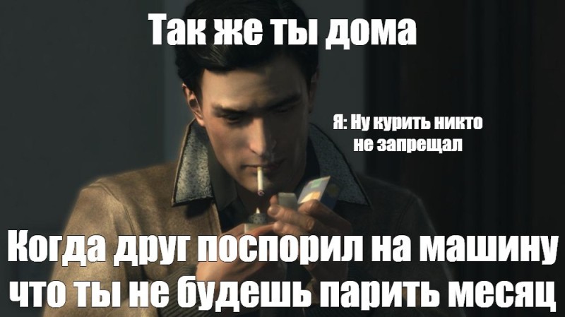 Создать мем: вито мафия 2, игра mafia 2, мафия 2 вито скалетта