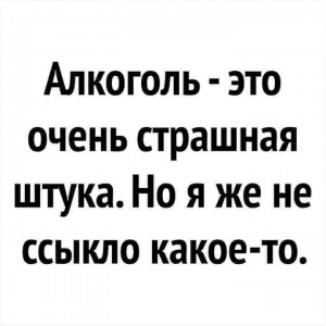 Создать мем: смешные приколы, приколы и анекдоты, цитаты смешные