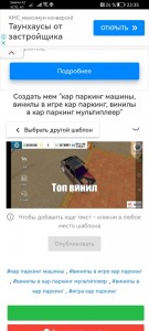 Create meme: car Parking, car Parking multiplayer