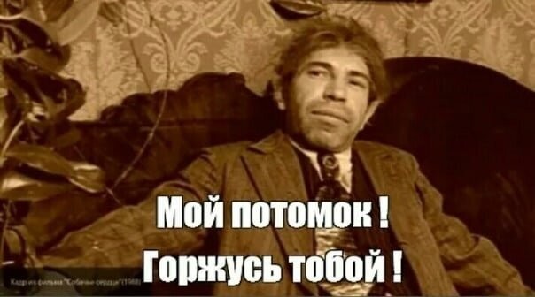Create meme: Sharikov Poligraf, sharikov is a dog 's heart, balls actor