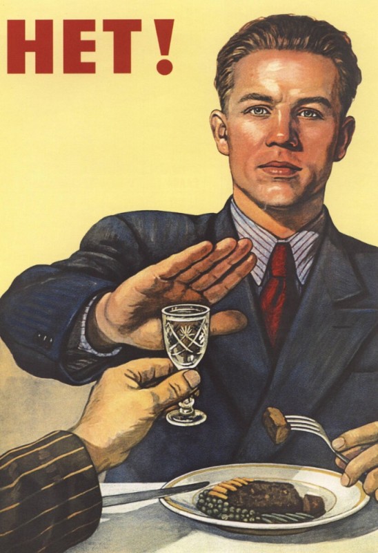 Create meme: anti-alcohol poster, Soviet posters , Soviet posters about alcohol