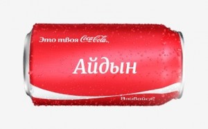 Create meme: Coca Cola