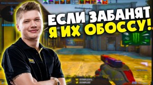 Создать мем: конфиг симпла 2020 кс го, кс го симпл, s 1 mple cs go