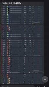 Создать мем: normal matchmaking very high skill, винстрик на сфе скрин, dotabuff matchmaking rating