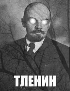Create meme: hopelessness, decay and hopelessness, Vladimir Ilyich Lenin