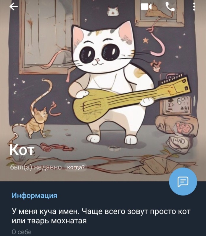 Создать мем: коты комиксы, на котах, комикс кот