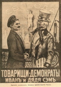 Создать мем: владимир ильич ленин, февральская революция, революция 1917 года в россии