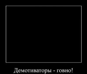 Create meme: memes, black square, the square of Malevich