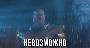 Create meme: Thanos , Avengers finale Thanos, memes Thanos