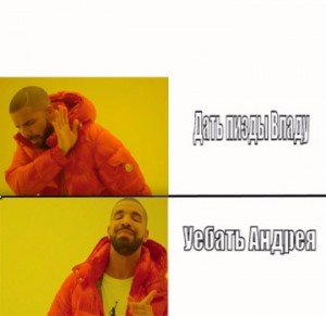 Create meme: memes, meme with a black man in the orange jacket pattern, dance Drake